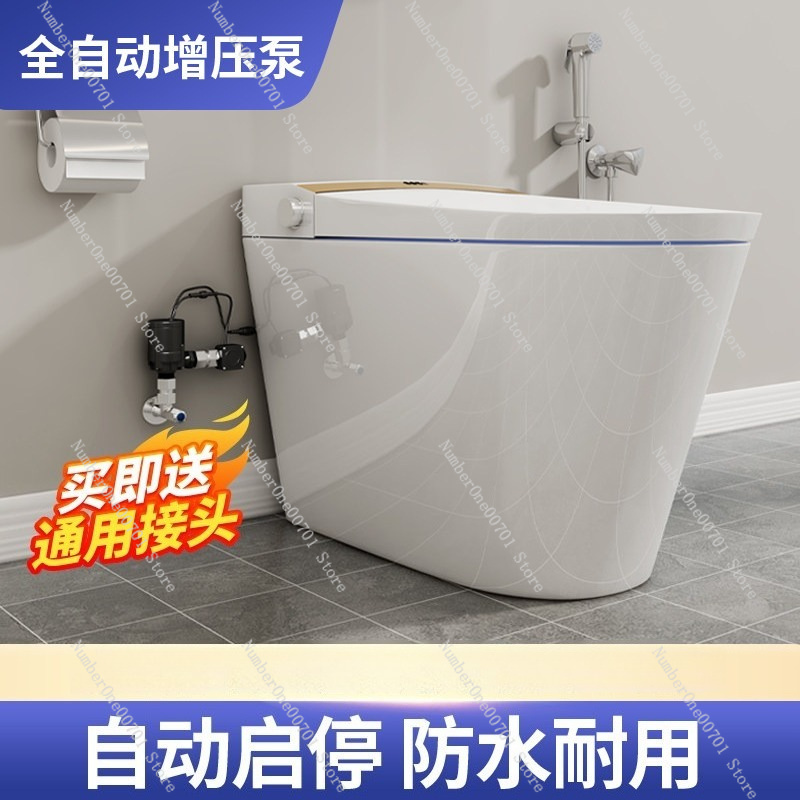 Home Bathroom Pressure Pump - 스마트 변기 부스터 펌프 자동 수압