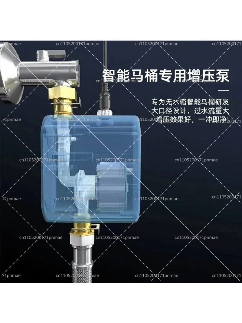스마트 변기 부스터 펌프 고유량 완전 자동 저소음 배관 - Home Bathroom Pressure Pump 리뷰 및 가격