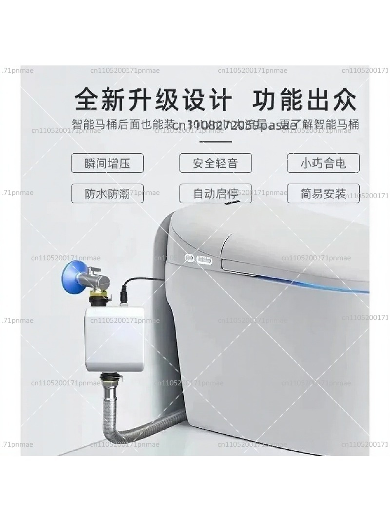 스마트 변기 부스터 펌프 고유량 완전 자동 저소음 배관 - Home Bathroom Pressure Pump 리뷰 및 가격