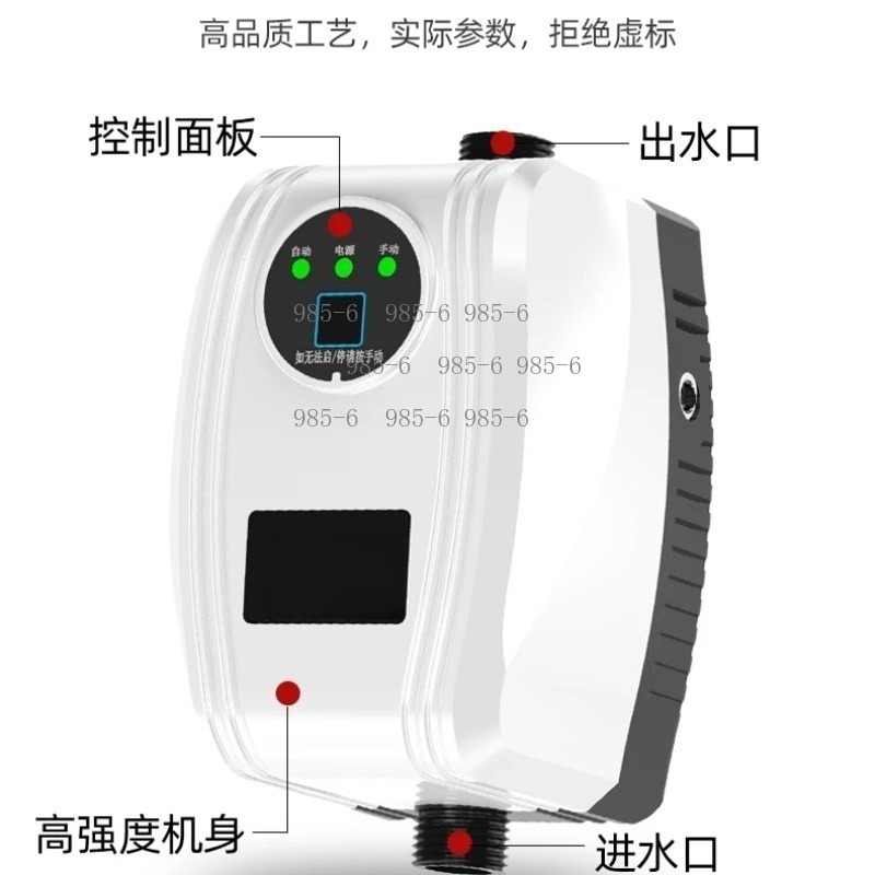무소음 자동 온수기 부스터 펌프 24V DC, 가정용  - Home Bathroom Pressure Pump 리뷰 및 가격