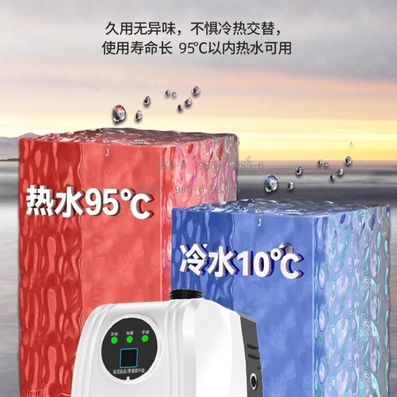무소음 자동 온수기 부스터 펌프 24V DC, 가정용  - Home Bathroom Pressure Pump 리뷰 및 가격